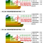 石家庄乙烯基防腐蚀地坪,乙烯基酯地坪,乙烯基酯防腐蚀地坪,乙烯基重防腐蚀地坪,乙烯基重防腐地坪,乙烯基重防腐自流平地坪-缩略图2